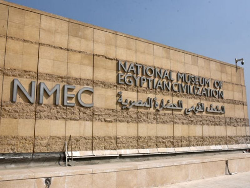 The National Museum of Egyptian Civilization (NMEC)