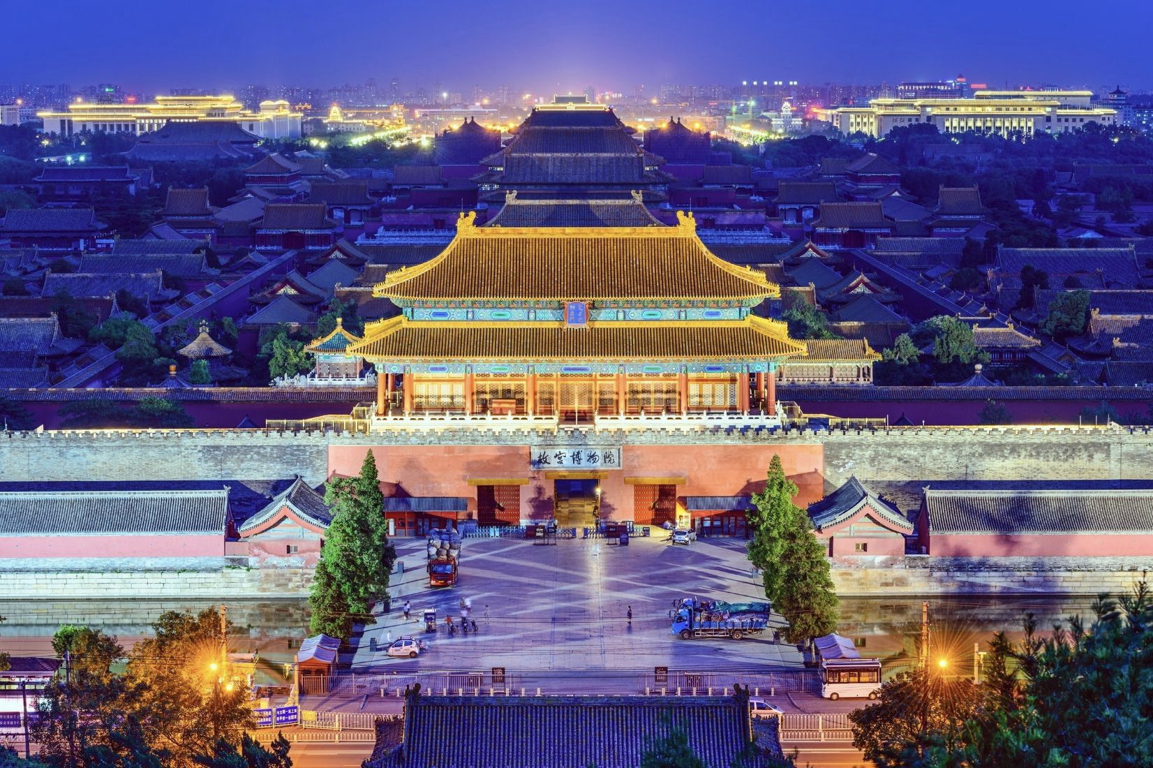 The Imperial City in the heart of Beijing