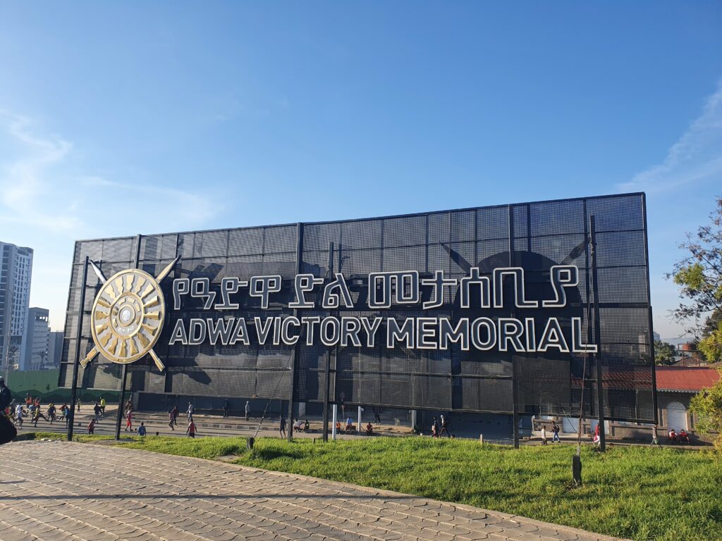 Adwa memorial park